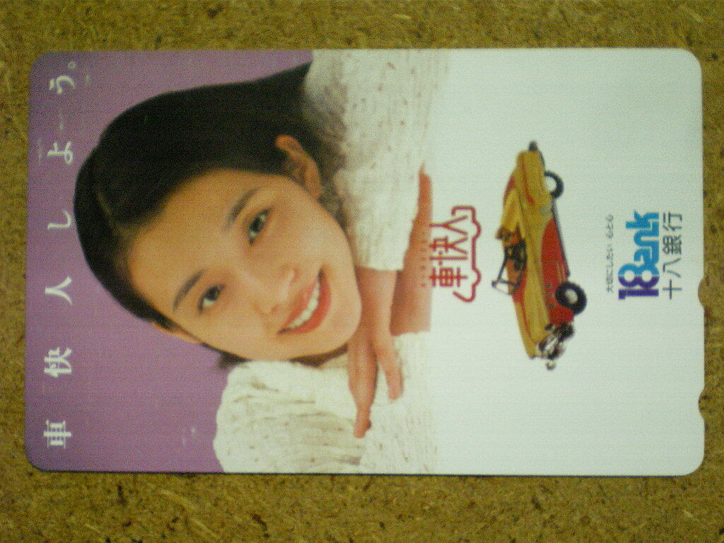 isida・石田ゆり子 十八銀行 50度数 未使用 テレカ拍卖