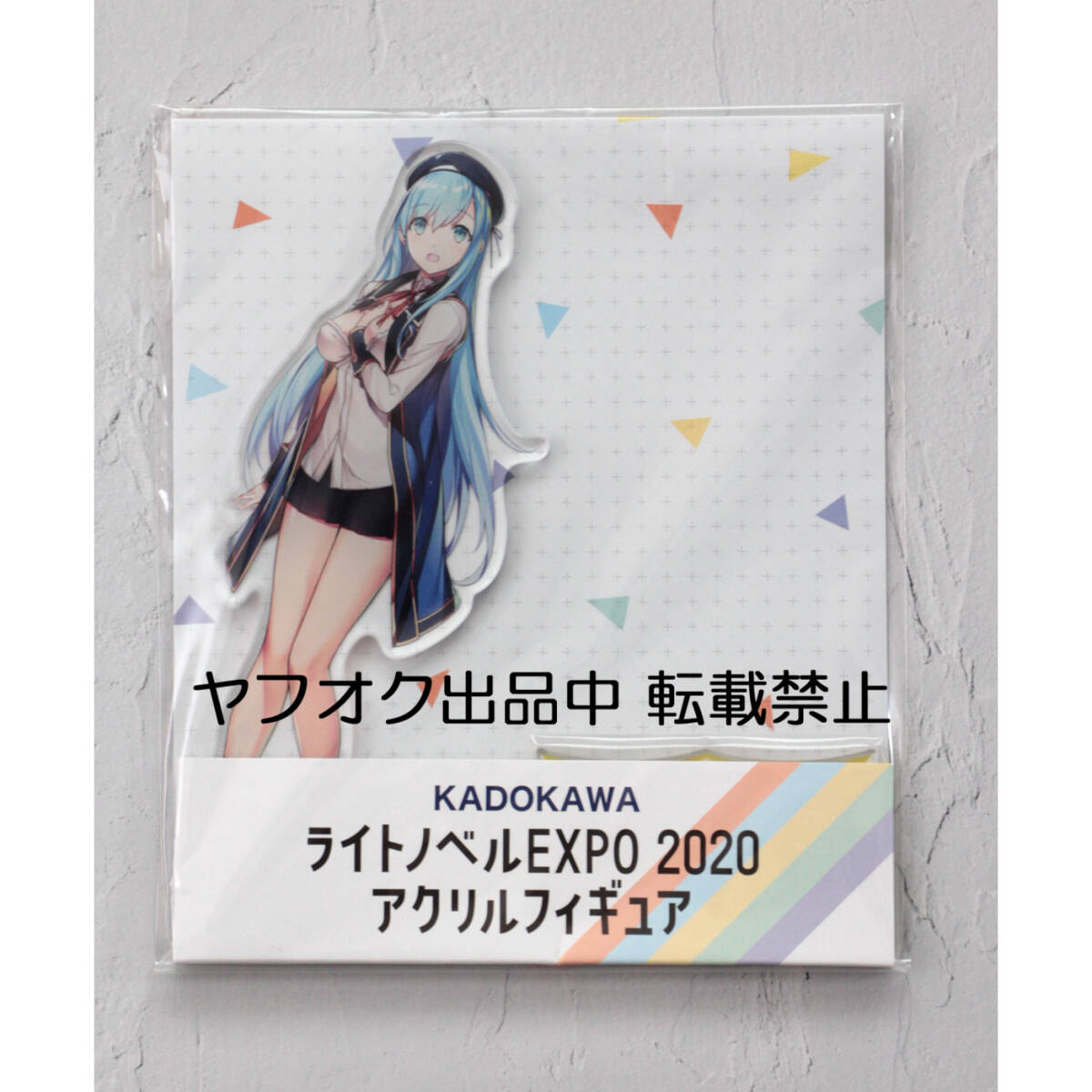 新品 KADOKAWA らのすぽ! 賢者の孫 アクリルフィギュア シシリー アクリルスタンド拍卖