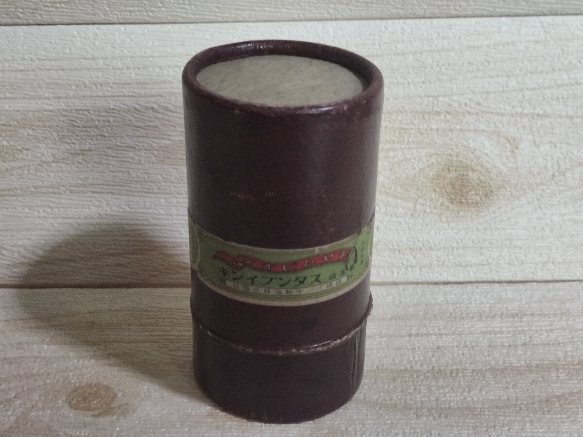 時代 当時物!インク!空ビン!ビンテージコレクション!s1真1or2拍卖