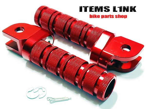 LK8-1RD CNC アルミ製 マルチステップ 赤 NSR250R MC16/18/21/28 VTR250 98-07 MC33 ゼルビス MC25 VFR800 RC46 RVF750 RC45 汎用拍卖