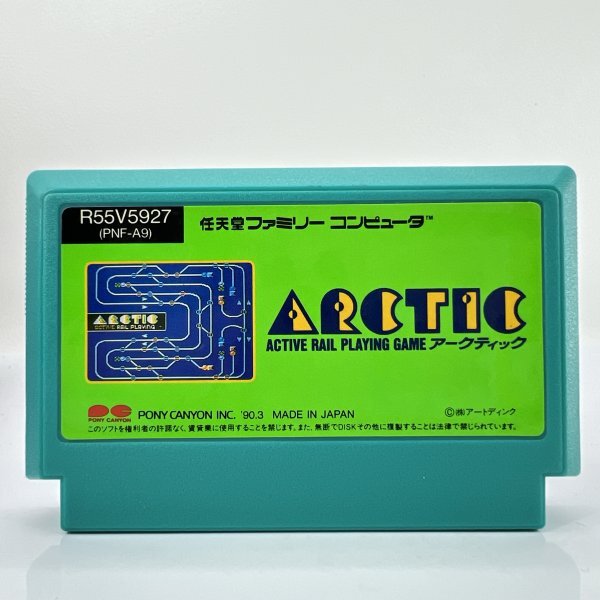 ★何点でも送料185円★ アークティック ファミコン ト1レ即発送 FC ソフト 動作確認済み拍卖