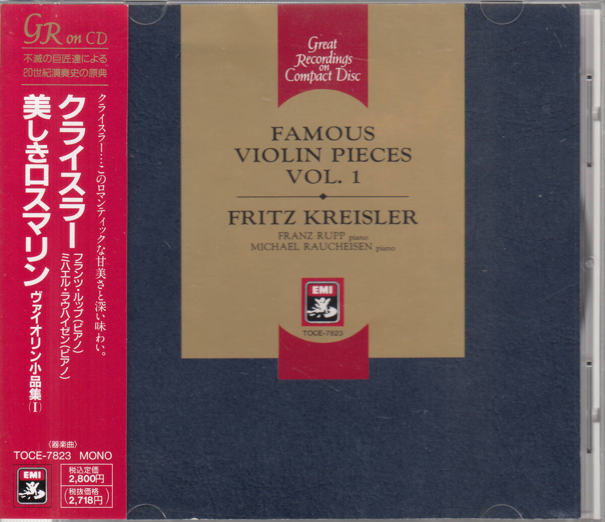◆送料無料◆フリッツ・クライスラー:ヴァイオリン小品集/美しきロスマリン v9365拍卖