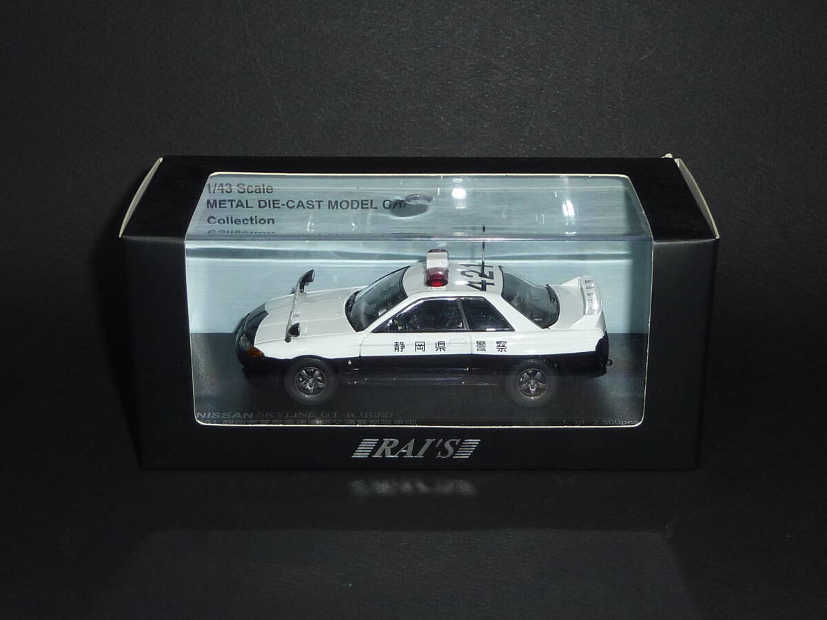 レイズ 日産 R32 スカイライン GT-R BNR32 静岡県警 高速隊 車両(421) パトカー1991 NISSAN RAI'S skyline 1/43拍卖