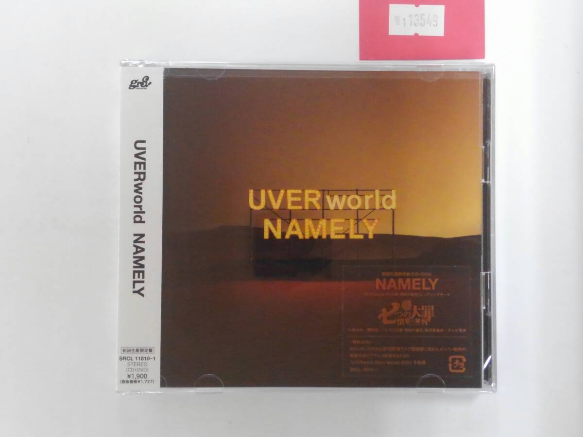 万1 13549 【未開封】【初回生産限定盤/CD+DVD】UVERworld / NAMELY拍卖