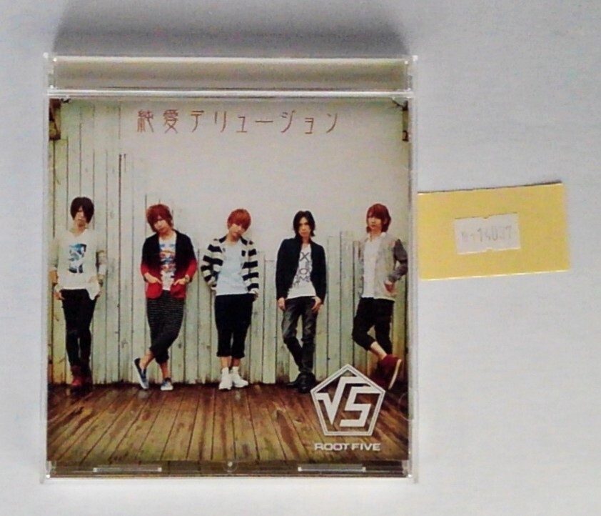 万1 14037 ROOT FIVE (√5) / 純愛デリュージョン【CD】帯付き, AVCD-48788拍卖