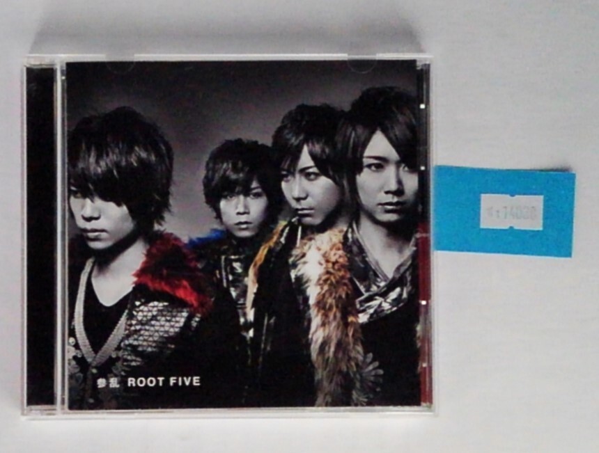 万1 14038 ROOT FIVE (√5) / 参乱-MAIRAN-【CD】帯付き:FSCY-0005拍卖