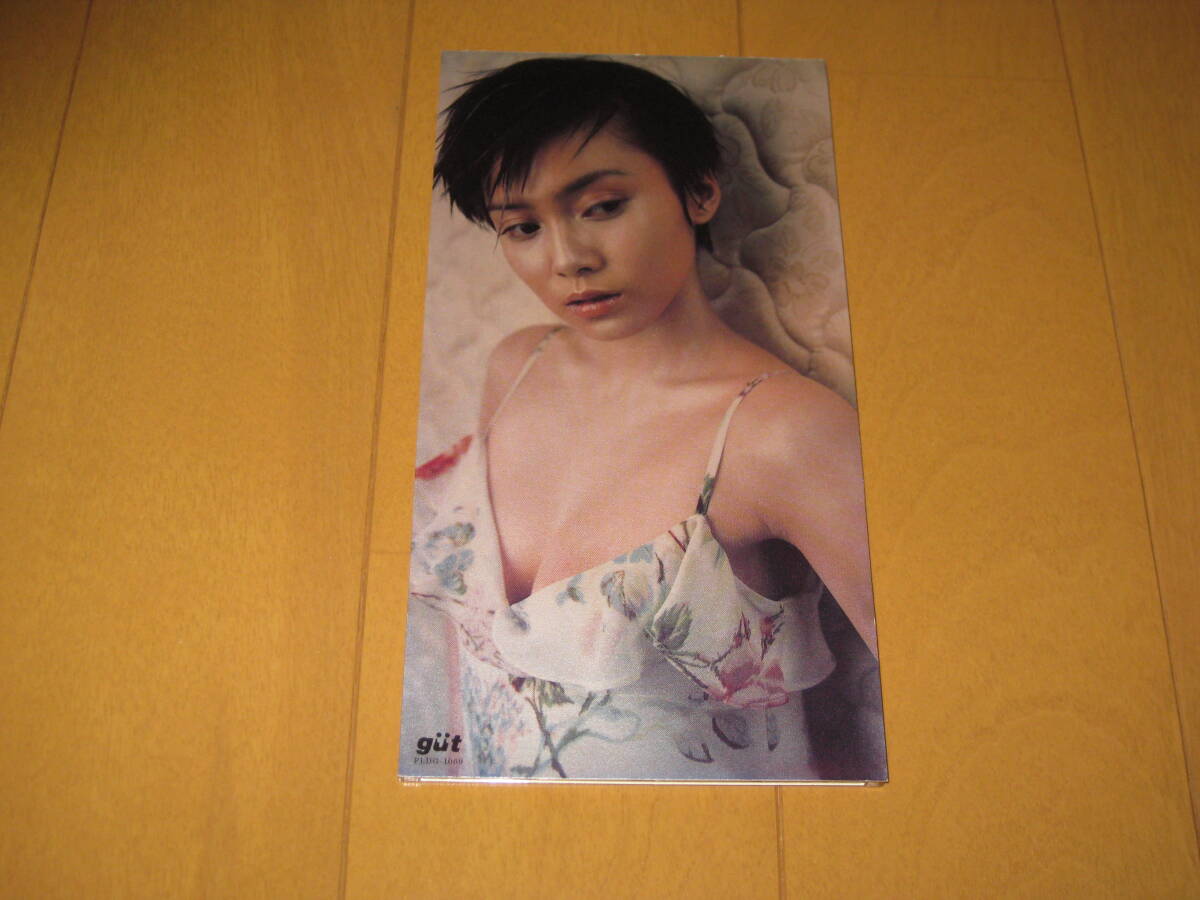 砂の果実 / 中谷美紀 with 坂本龍一 8cmシングルCD 1997年作品 FLDG-1009 カラオケ入り拍卖