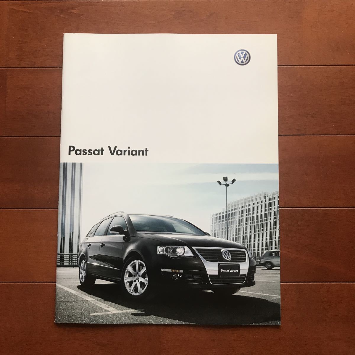 VWパサートバリアント 06年3月発行カタログ拍卖
