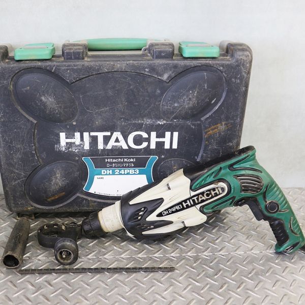 新潟発】日立 24mm ロータリーハンマドリル DH24PB3 100V 50/60Hz ハンマドリル ハンマー ハツリ 電動ハンマー 穴あけ 中古電動 工具 中古拍卖