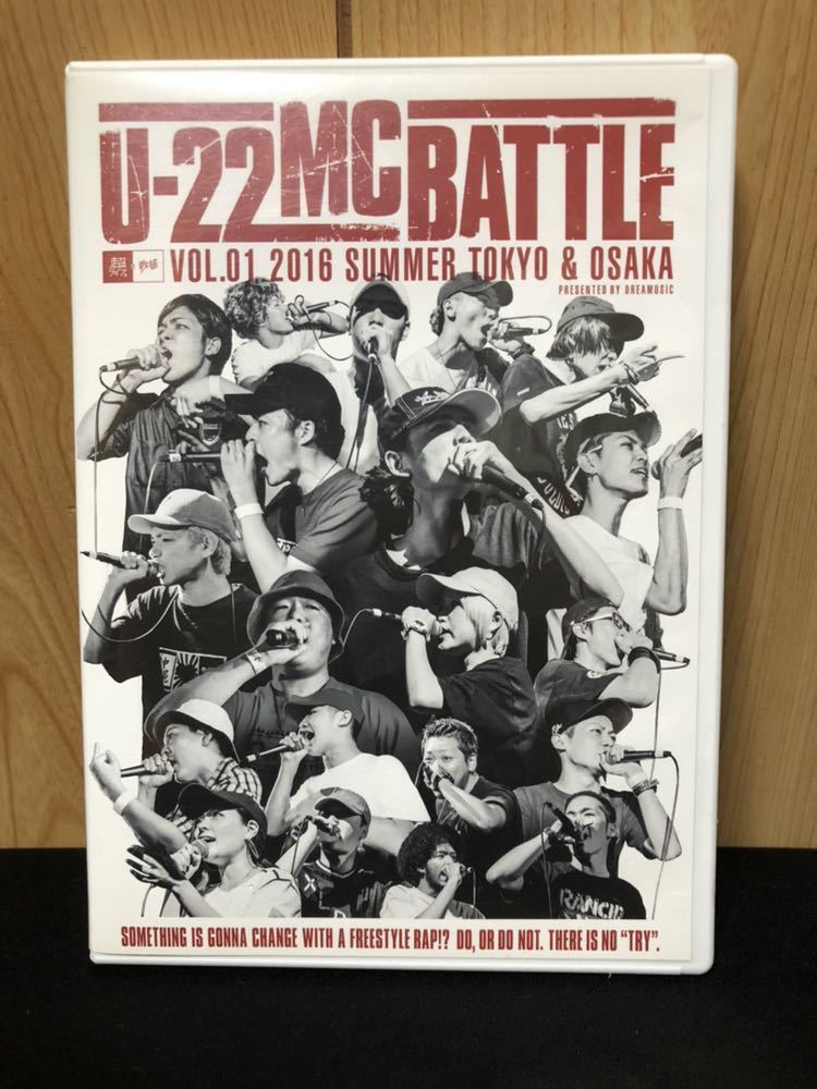 【FOBD-1001】U22MCBATTLE VOL.1 2016 SUMMER TOKYO &OSAKA拍卖