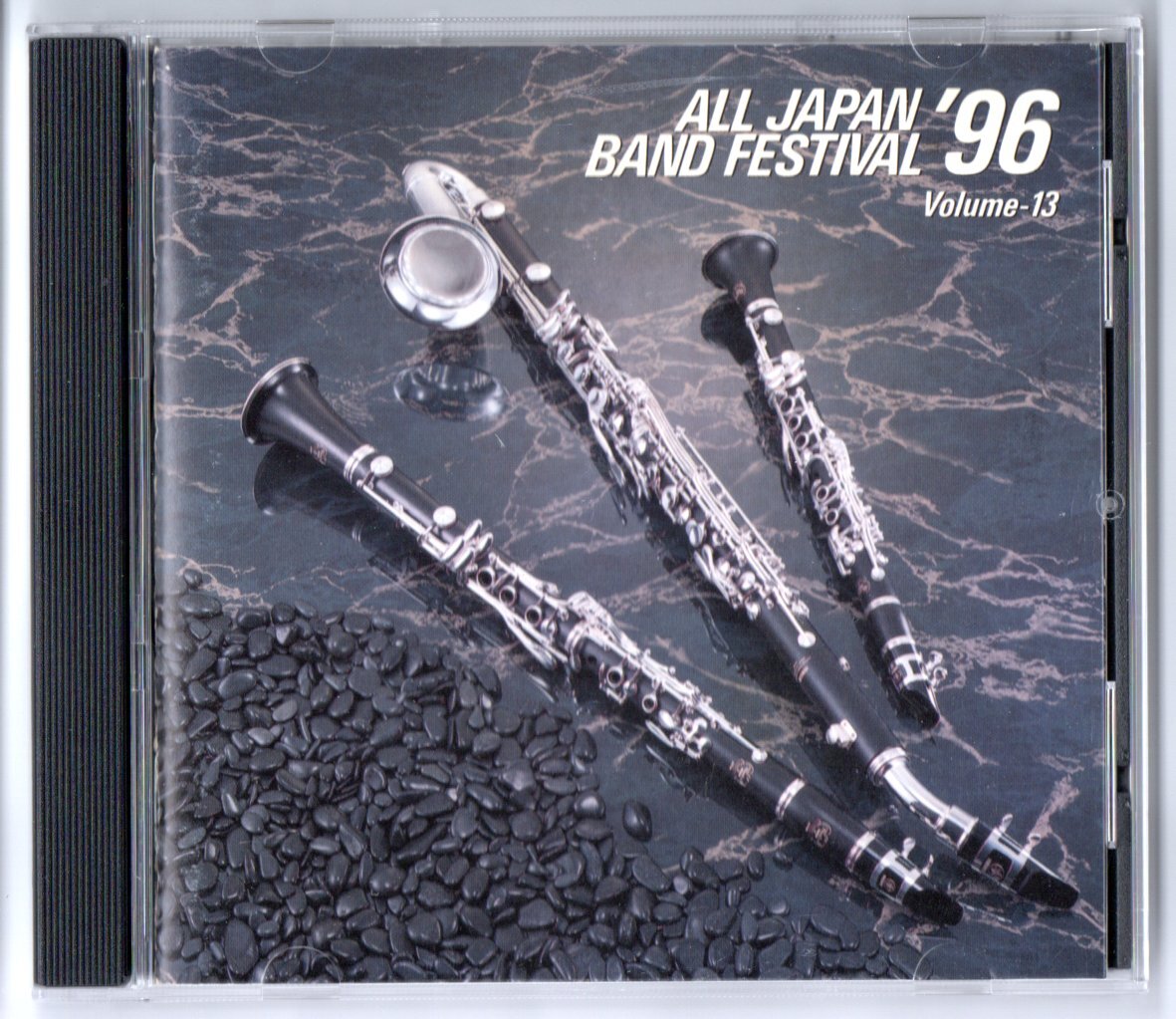 送料無料 廃盤CD 日本の吹奏楽96 Vol.13 一般/課題曲編 三条市 大牟田奏友会 薔薇崇師:朝鮮民謡の主題による変奏曲 課題曲1-5拍卖