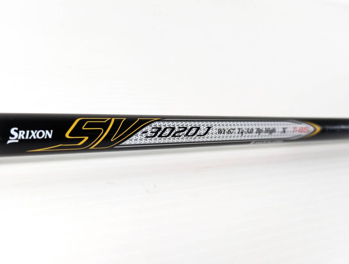 スリクソン SV-3020J T-65|44.1インチ (ドライバー用) フレックス:X|★2商品以上のご購入で全て送料無料★ 1W用 DR用 SRIXON拍卖