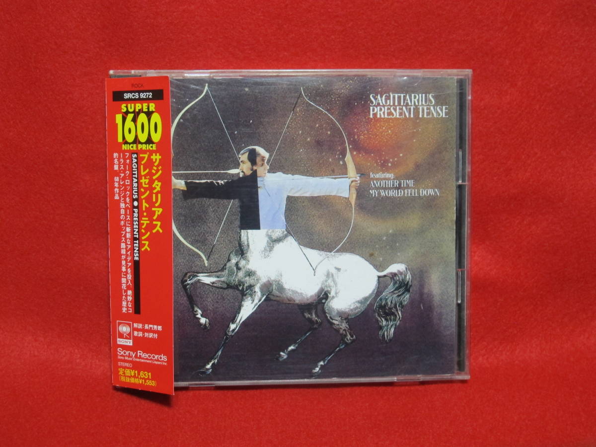 【国内盤フォークロック レア盤 CD】サジタリアス/プエゼント・テンス拍卖