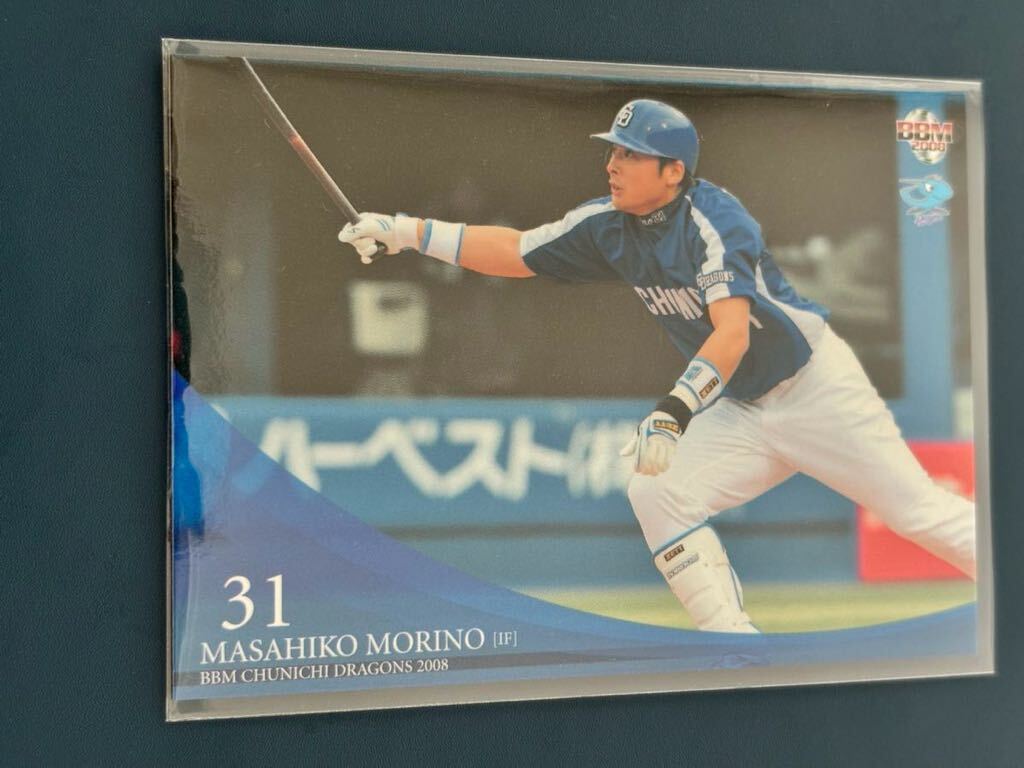 2008中日ドラゴンズ D44 森野将彦 レギュラーカード拍卖