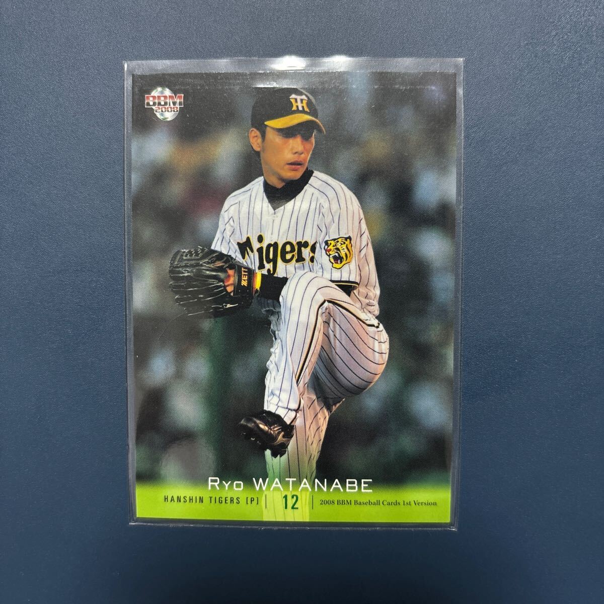 2008BBMベースボールカード1st 075 渡辺亮 阪神タイガース レギュラーカード拍卖