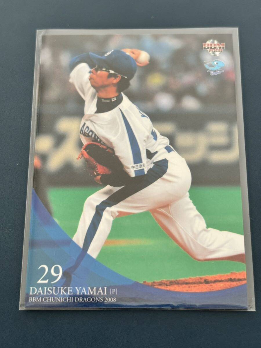 2008中日ドラゴンズ D14 山井大介 レギュラーカード拍卖