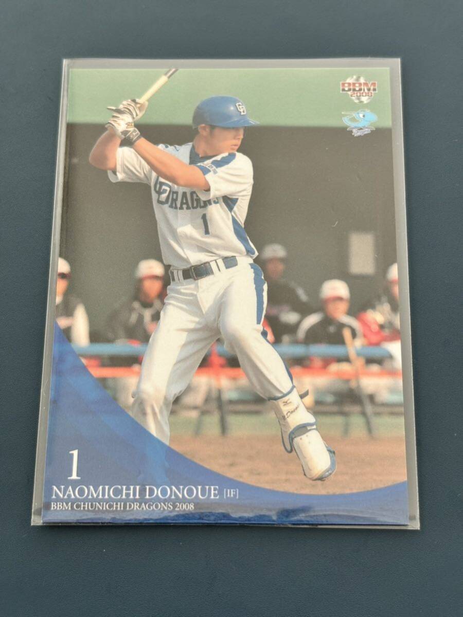 2008中日ドラゴンズ D39 堂上直倫 レギュラーカード拍卖