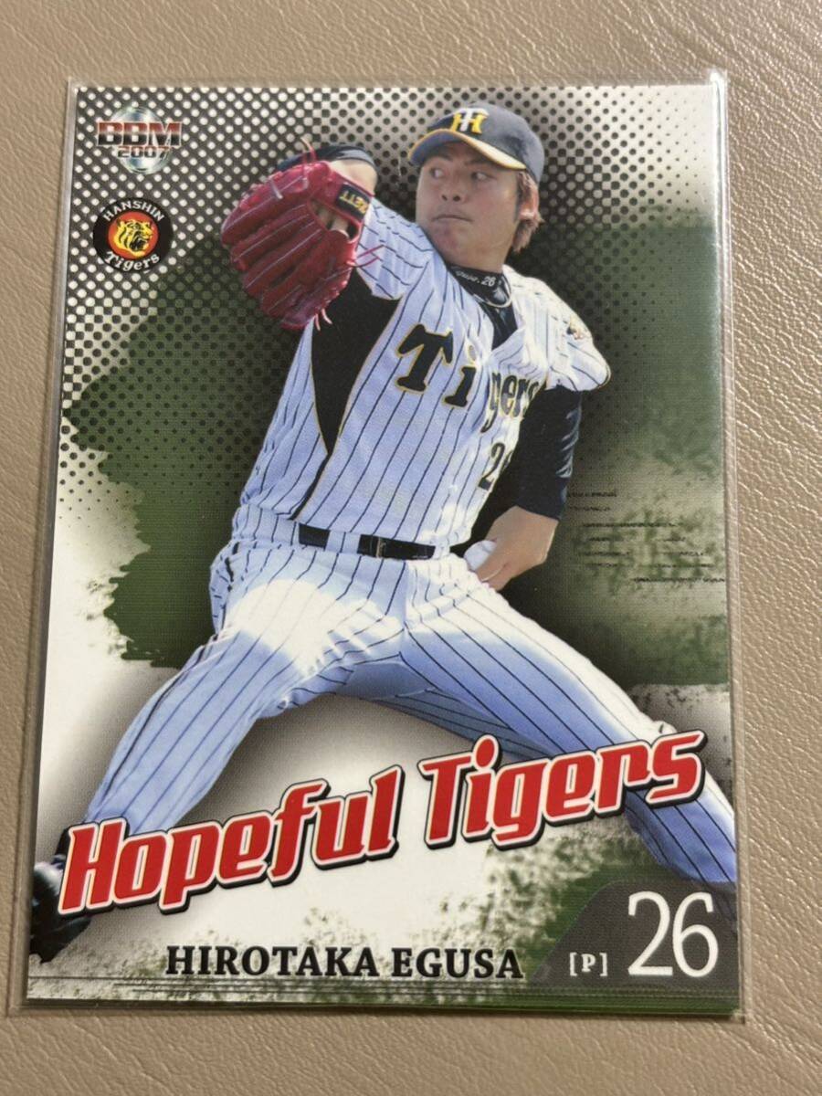 2007阪神タイガース T102 江草仁貴 レギュラーカード 西武 広島拍卖