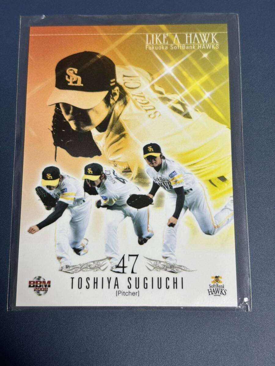 2008福岡ソフトバンクホークス H96 杉内俊哉 レギュラーカード パズルカード 巨人拍卖