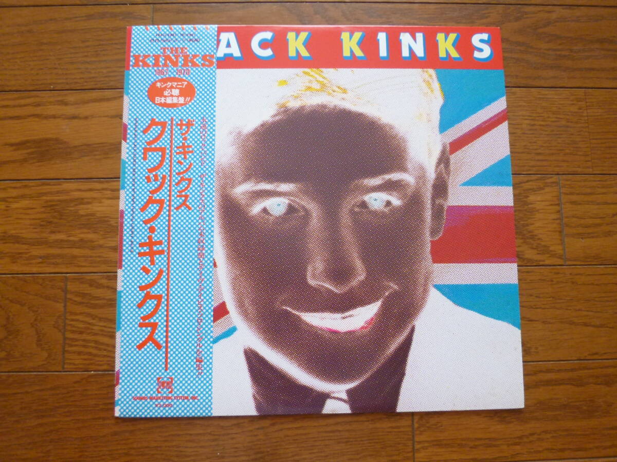LP キンクス KINKS / KWACK KINKS拍卖