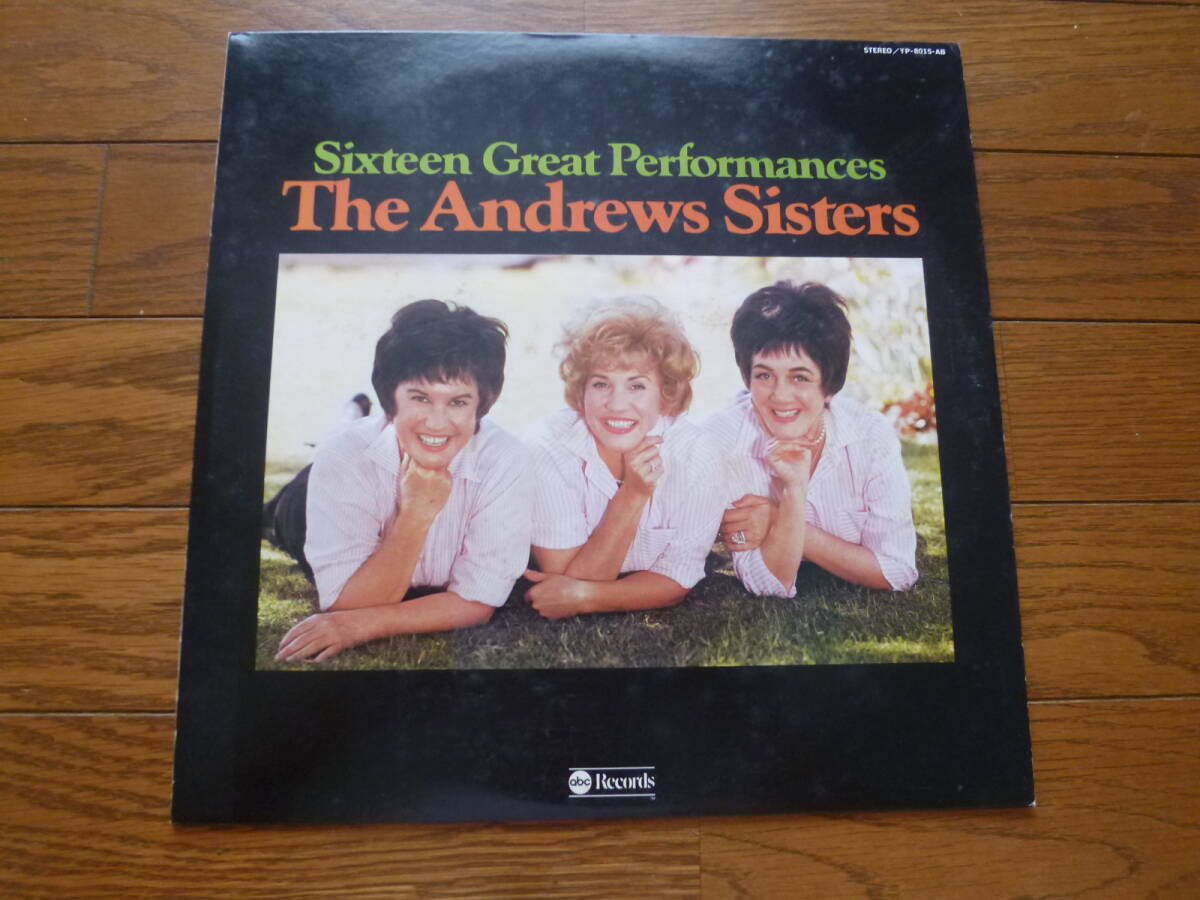 LP アンドリュース・シスターズ ANDREWS SISTERS /SIXTEEN GREAT PERFORMANCES拍卖