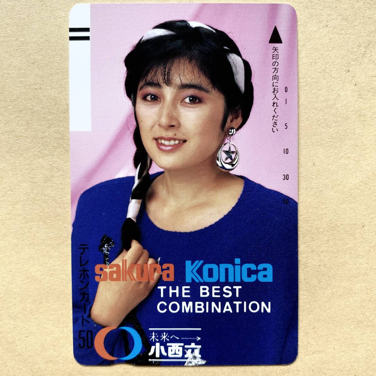 【未使用】 テレカ 50度 二谷友里恵 サクラ コニカ 小西六拍卖