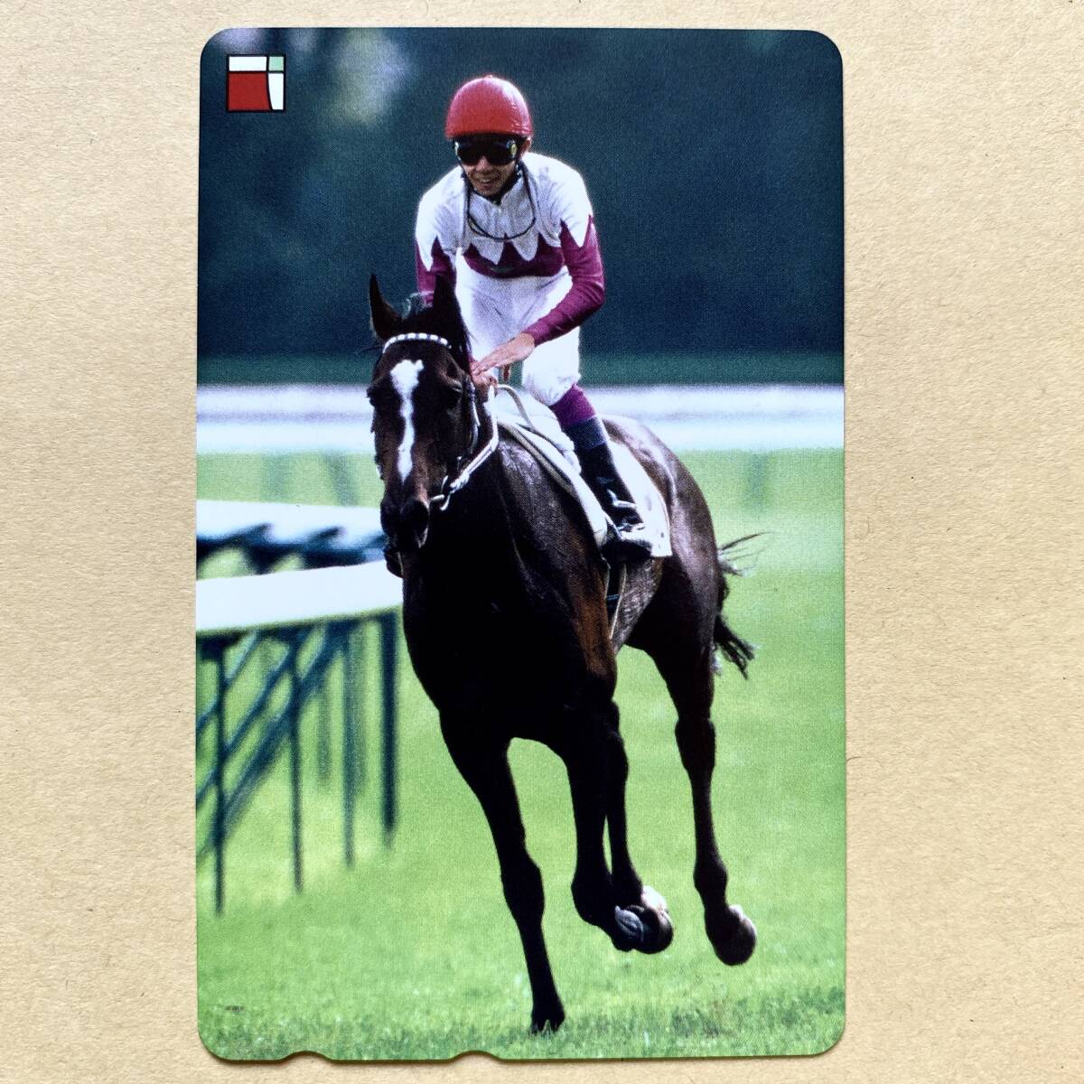 【未使用】 競馬テレカ 50度 スペシャルウィーク 武豊 第65回日本ダービー拍卖