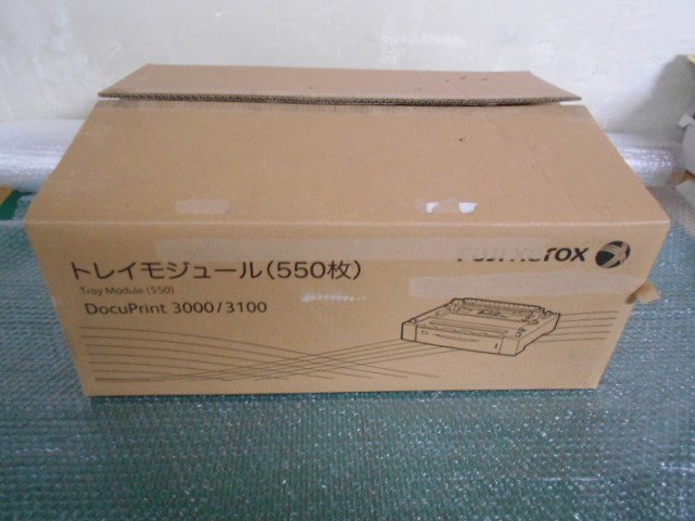 富士ゼロックス トレイモジュール(550枚) E3300170 未使用/保証は中古扱い/DocuPrint 3100/3000 増設用の給紙トレイモジュール。拍卖