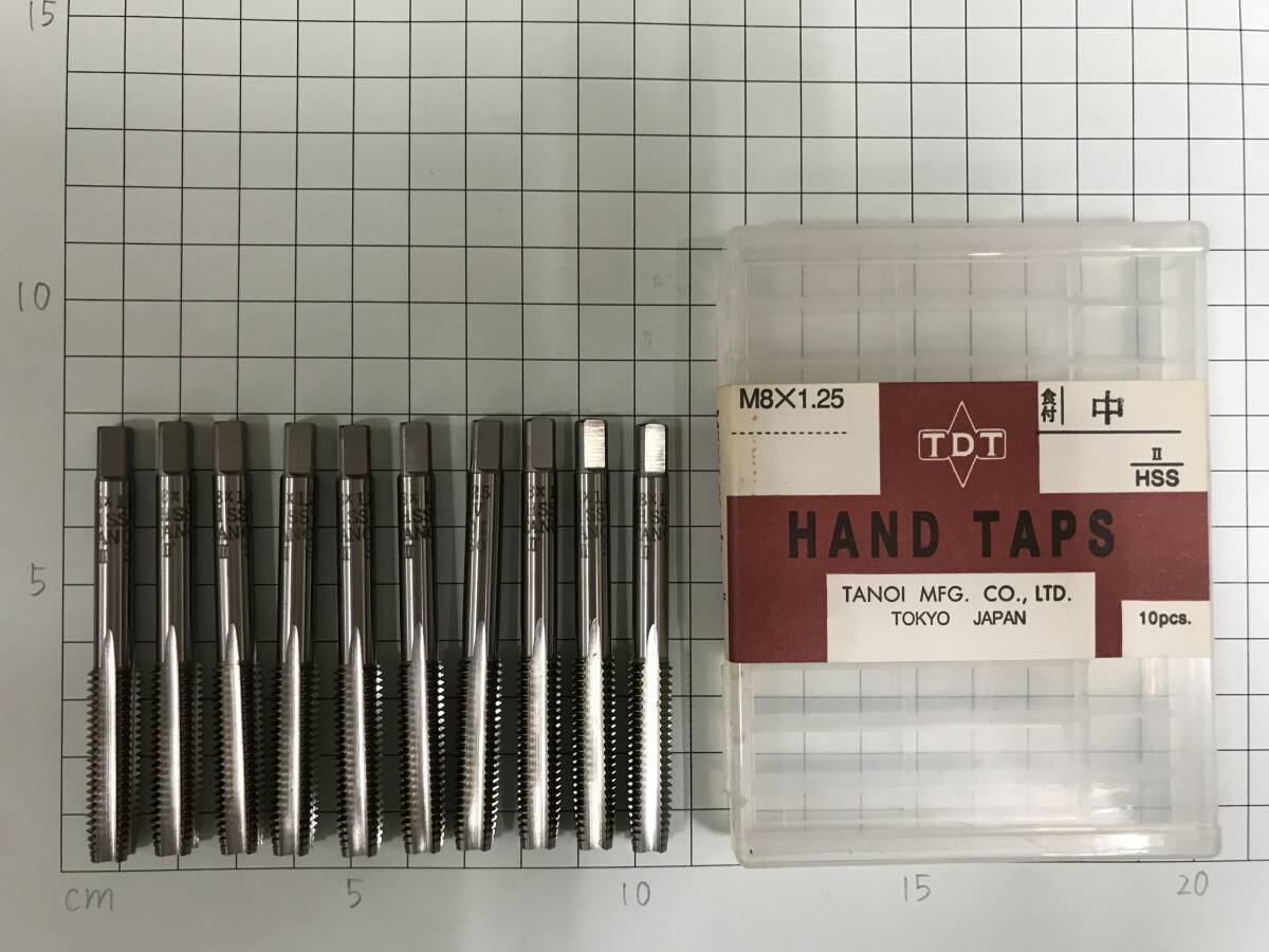 TANOI ハンドタップ M8×1.25 中タップ 10本セット 未使用・在庫品拍卖