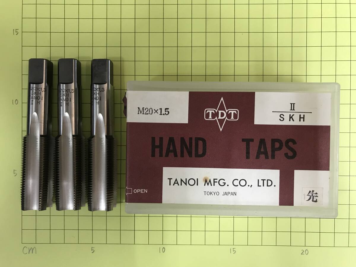 TANOI ハンドタップ 細目 M20×1.5 先タップ 3本セット 未使用・在庫品拍卖