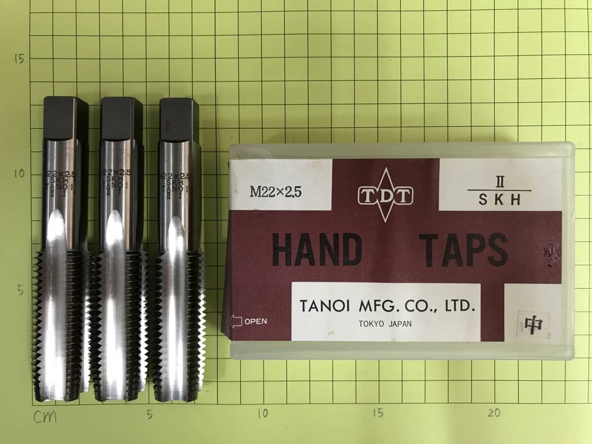 TANOI ハンドタップ M22×2.5 中タップ 3本セット 未使用・在庫品拍卖