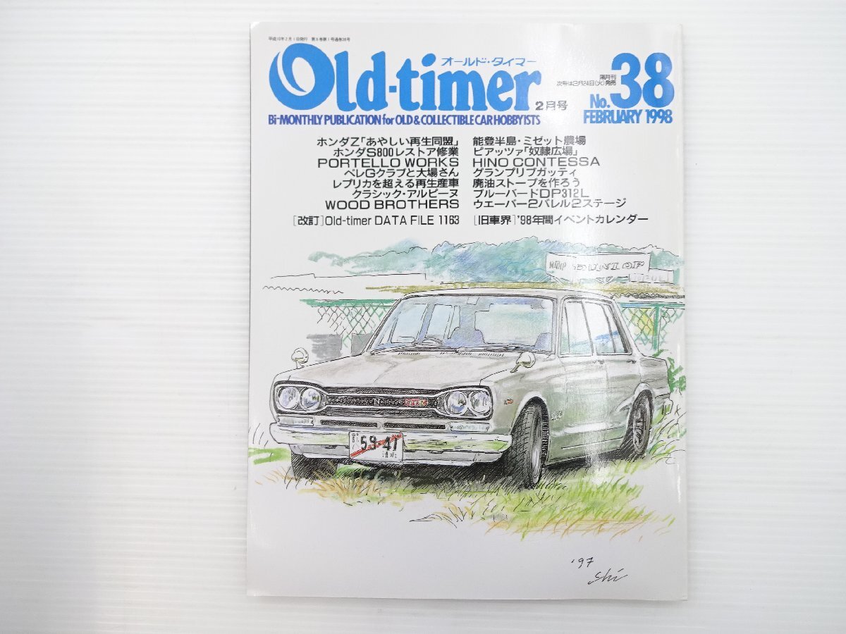 I2L Old-timer/ホンダS800 ハコスカGT-R アルファロメオジュリエッタ アルピーヌ ブガッティタイプ35 ポルシェ914 ダットサンDP312L 67拍卖