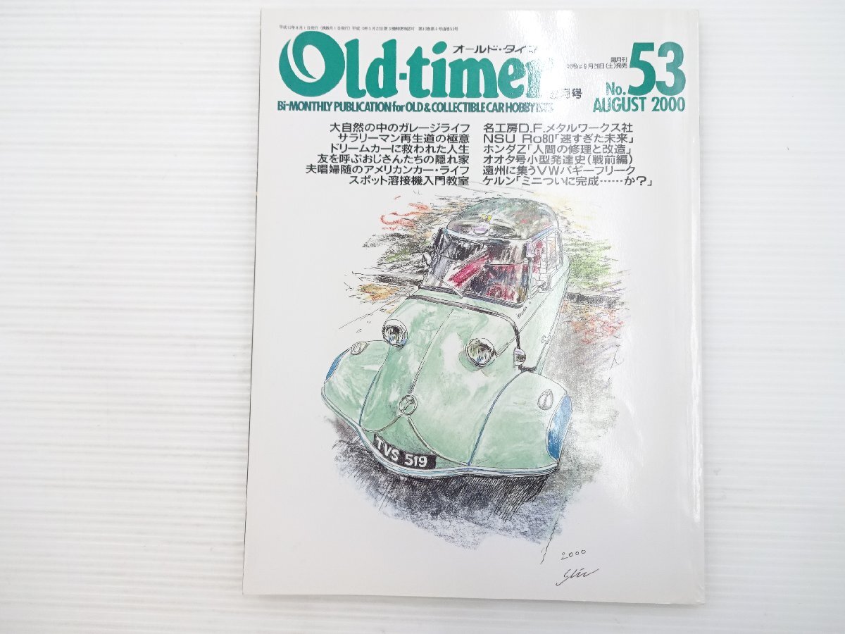 K5L Old-timer/トヨタスポーツ800 ホンダS600クーペ メッサ―シュミットKR-200 ダットサン510 ミニ スカイラインGC10 フィアット500F 67拍卖