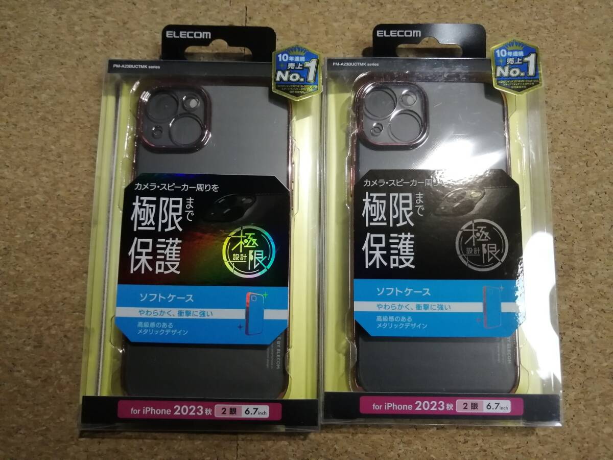 【2個】エレコム エレコム iPhone 15 Plus ソフトケース 極限 メタリック 2眼 6.7 インチ ピンクゴールド PM-A23BUCTMKPN 4549550291323拍卖