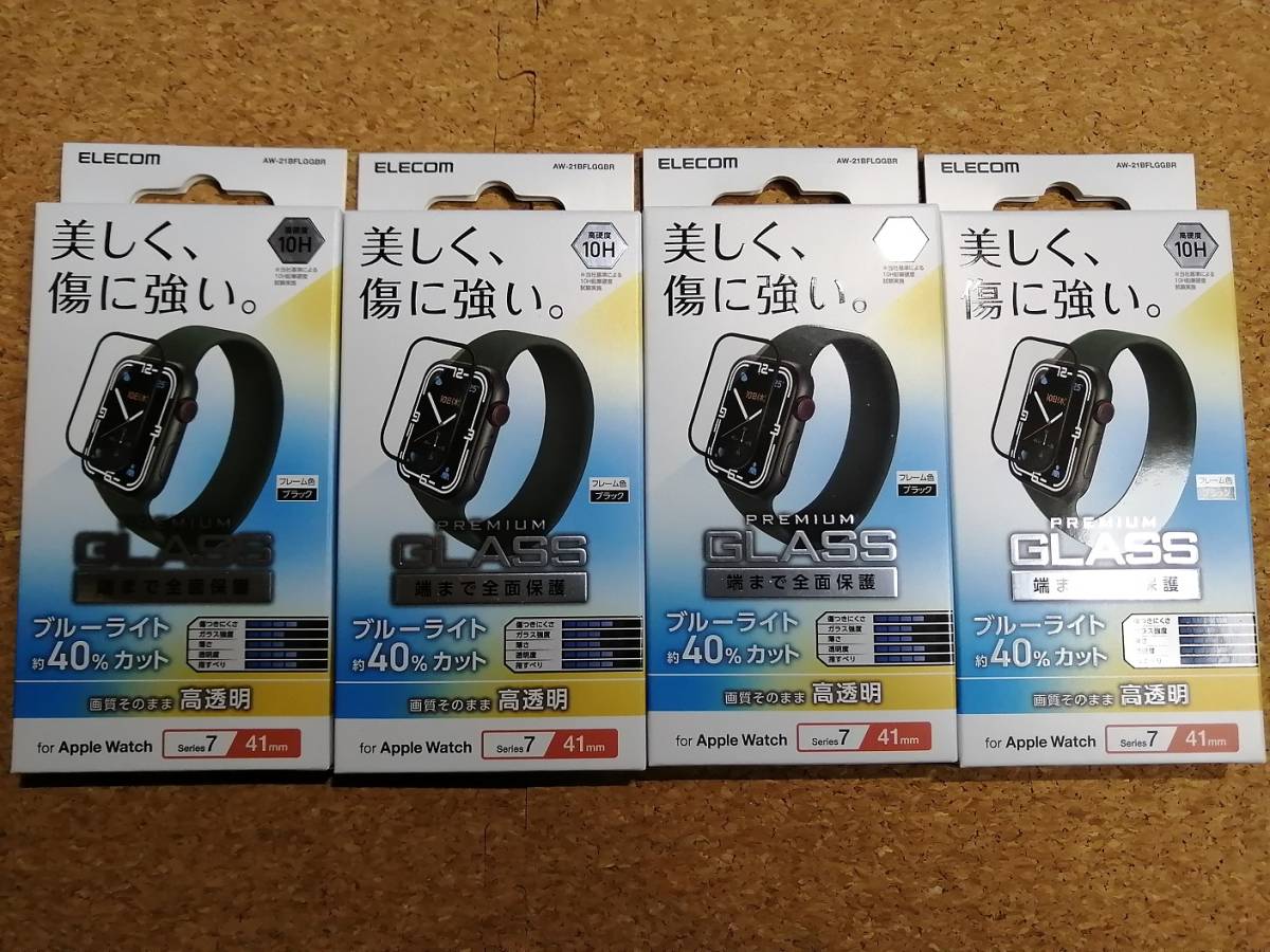 【4枚】エレコム Apple Watch series7 41mm フルカバーガラスフィルム 高透明 ブルーライトカット AW-21BFLGGBR 4549550240499拍卖