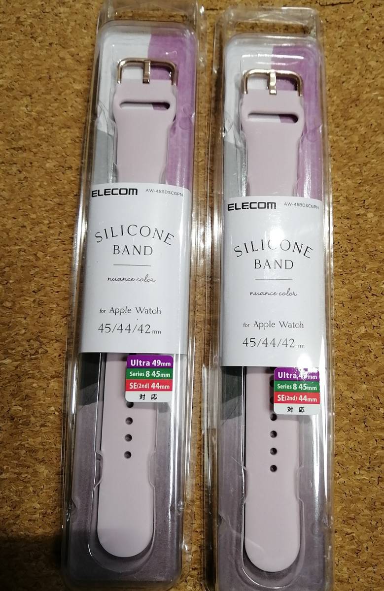 【2本】エレコム Apple Watch 45 44 42mm 用 シリコンバンド 汗や水に強く装着感の良いシリコン製 ピンク AW-45BDSCGPN 4549550240758拍卖