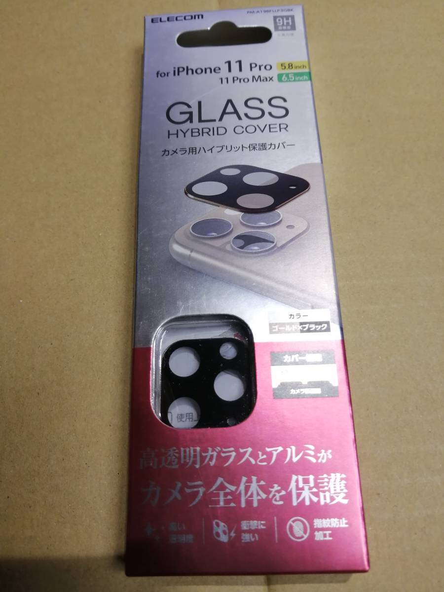 エレコム iPhone 11Pro / 11Pro Max カメラレンズカバー ハイブリッド アルミ ガラス PM-A19BFLLP3GBK 4549550170185拍卖