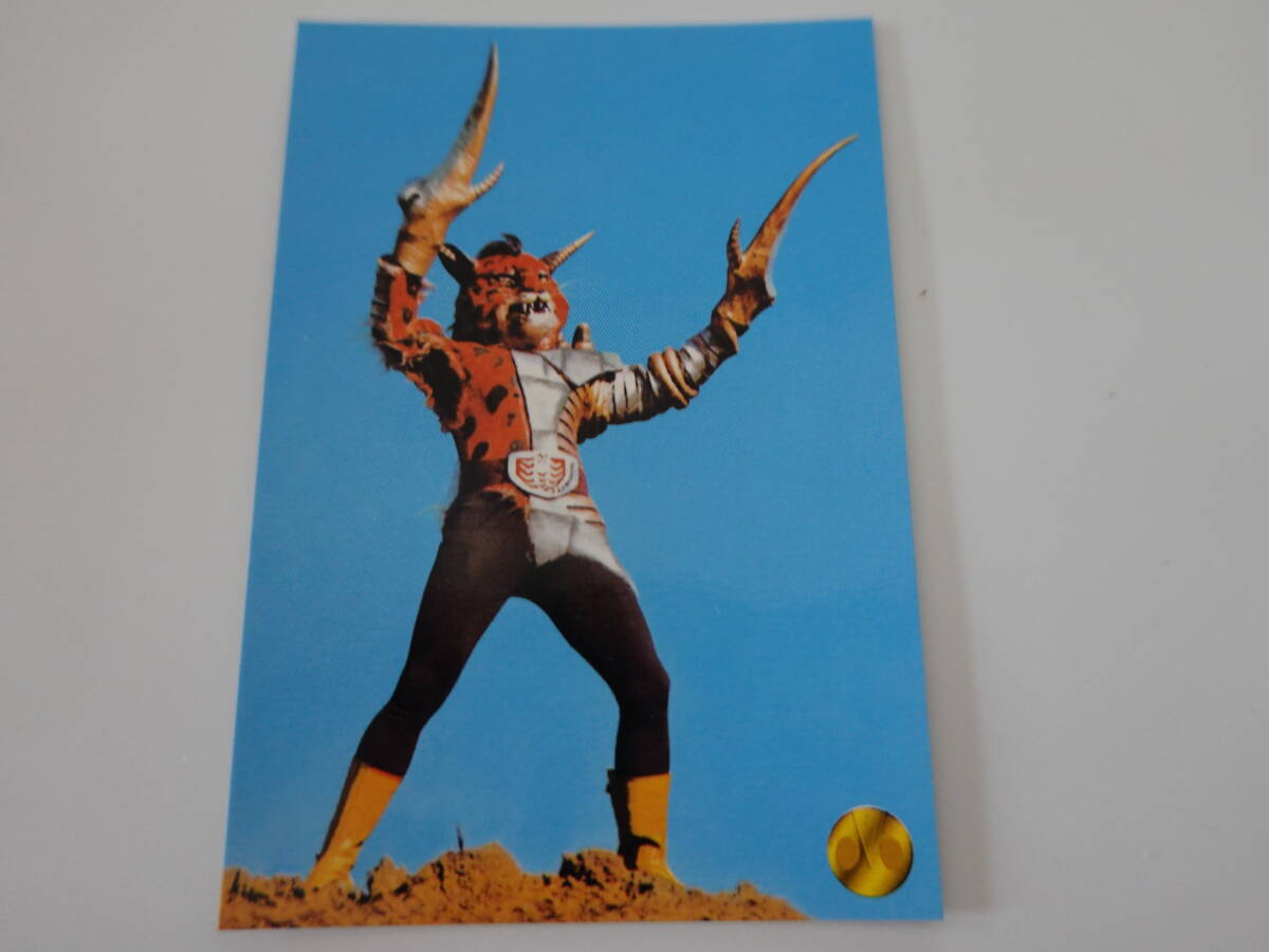 D4 2004 仮面ライダーV3チップス 仮面ライダーV3カード拍卖