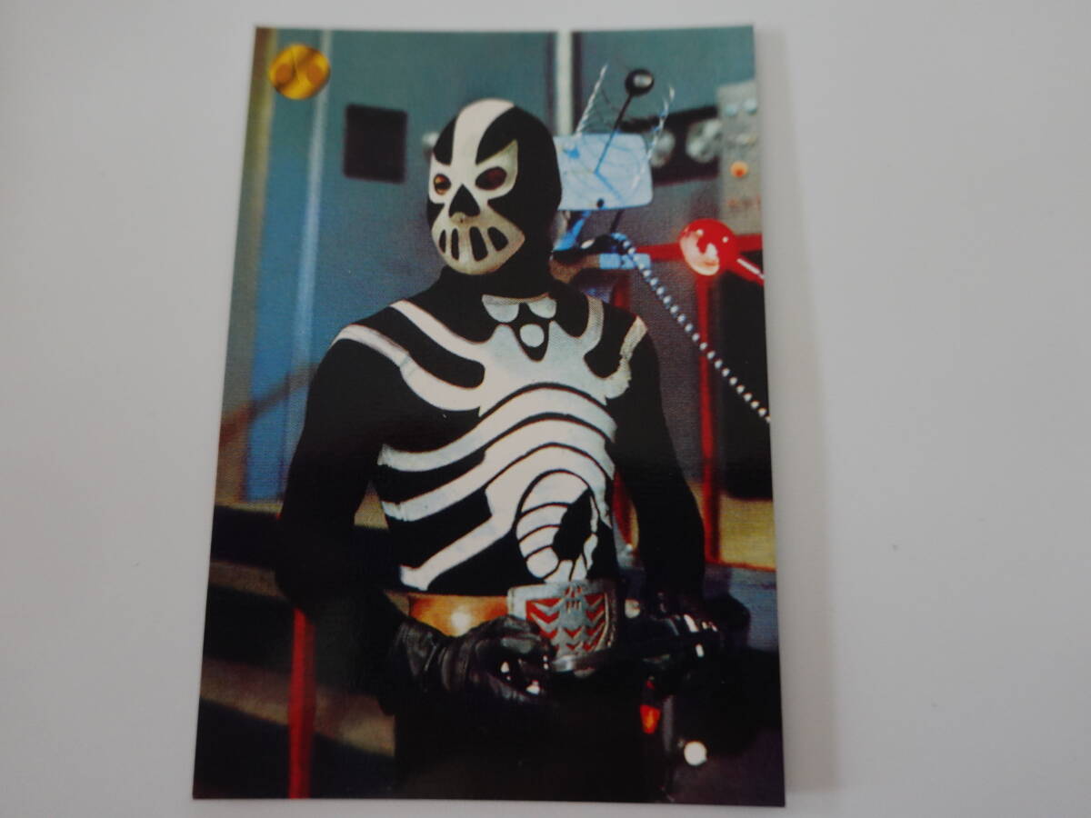 D48 2004 仮面ライダーV3チップス 仮面ライダーV3カード拍卖