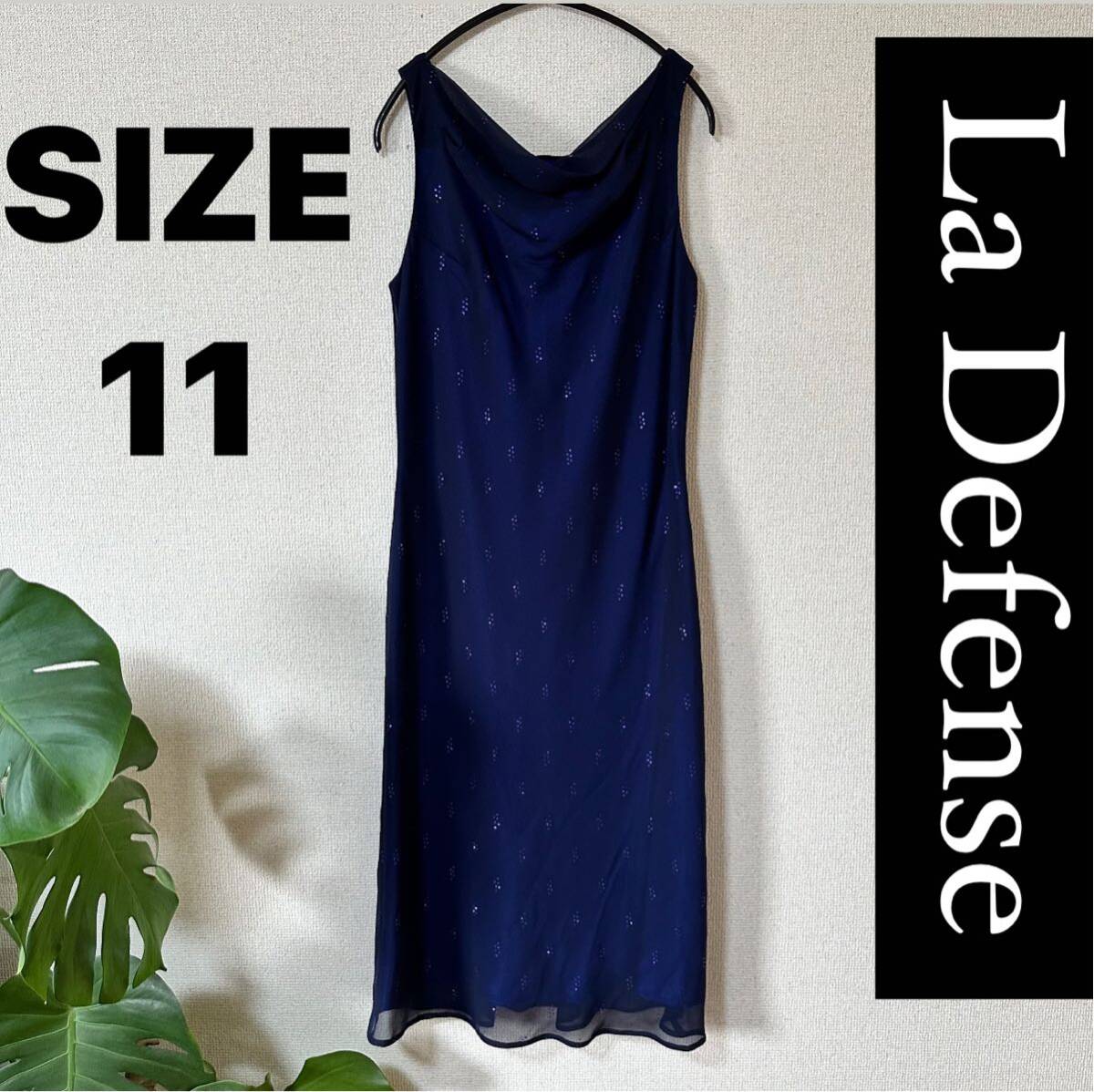 【La Defense】ラディファンス カラードレス ワンピース 11号拍卖