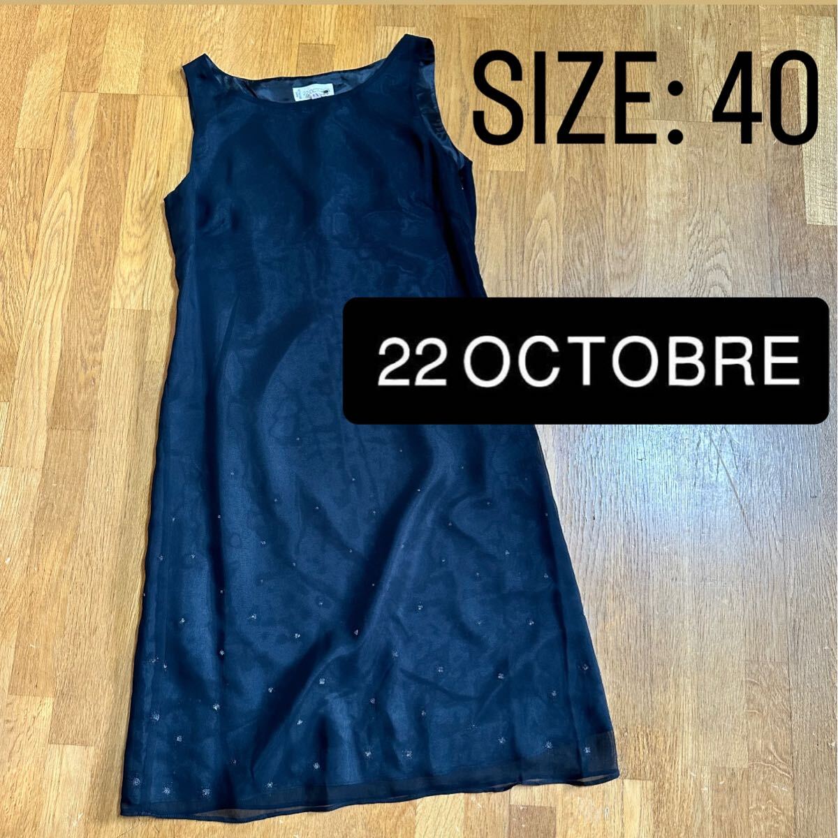 【22OCTOBRE】ヴァンドゥーオクトーブル フォーマルドレス ワンピース拍卖