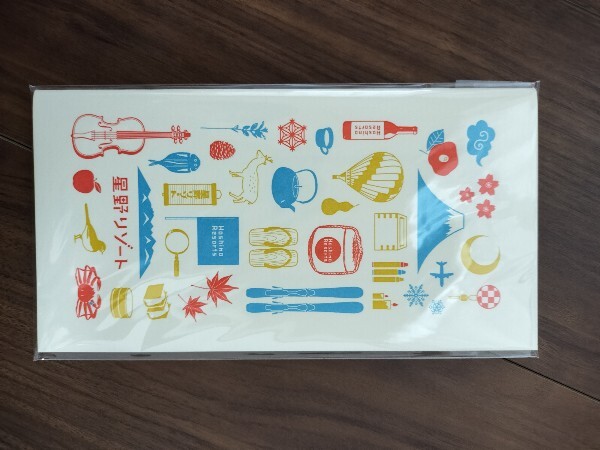 トラベラーズノート レフィル 星野リゾート クリーム MD用紙クリーム 新品未開封 手帳拍卖