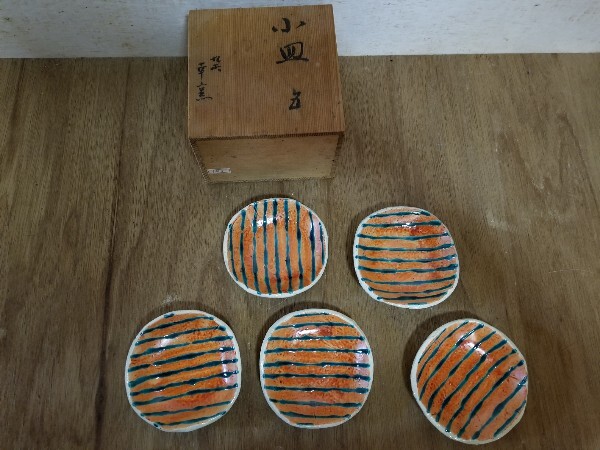 九谷幸窯 九谷焼 小皿 銘々皿 食器 豆皿拍卖