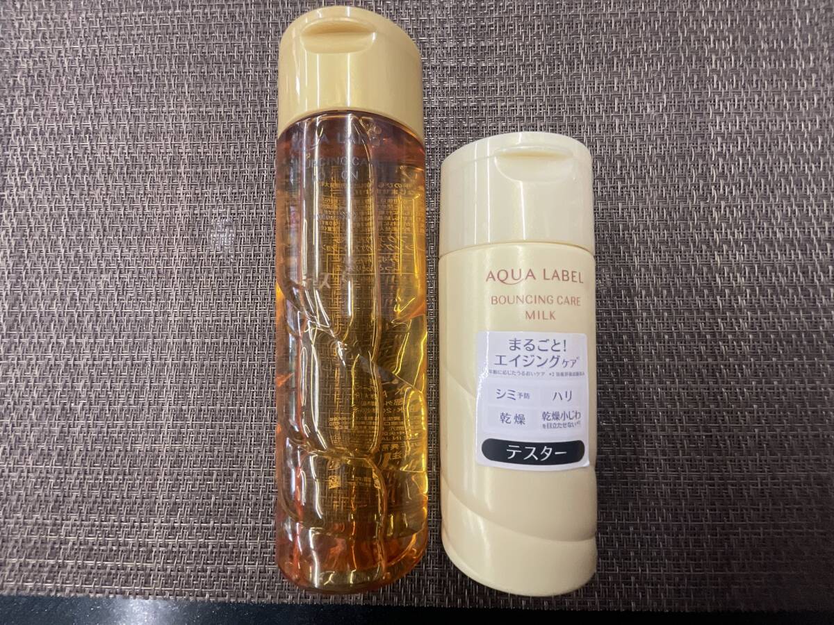 アクアレーベル ハウシング ケア ローション みずみずしい しっとり ミルク まるごと エイジングケア セット 化粧水 乳液 多分 未使用拍卖