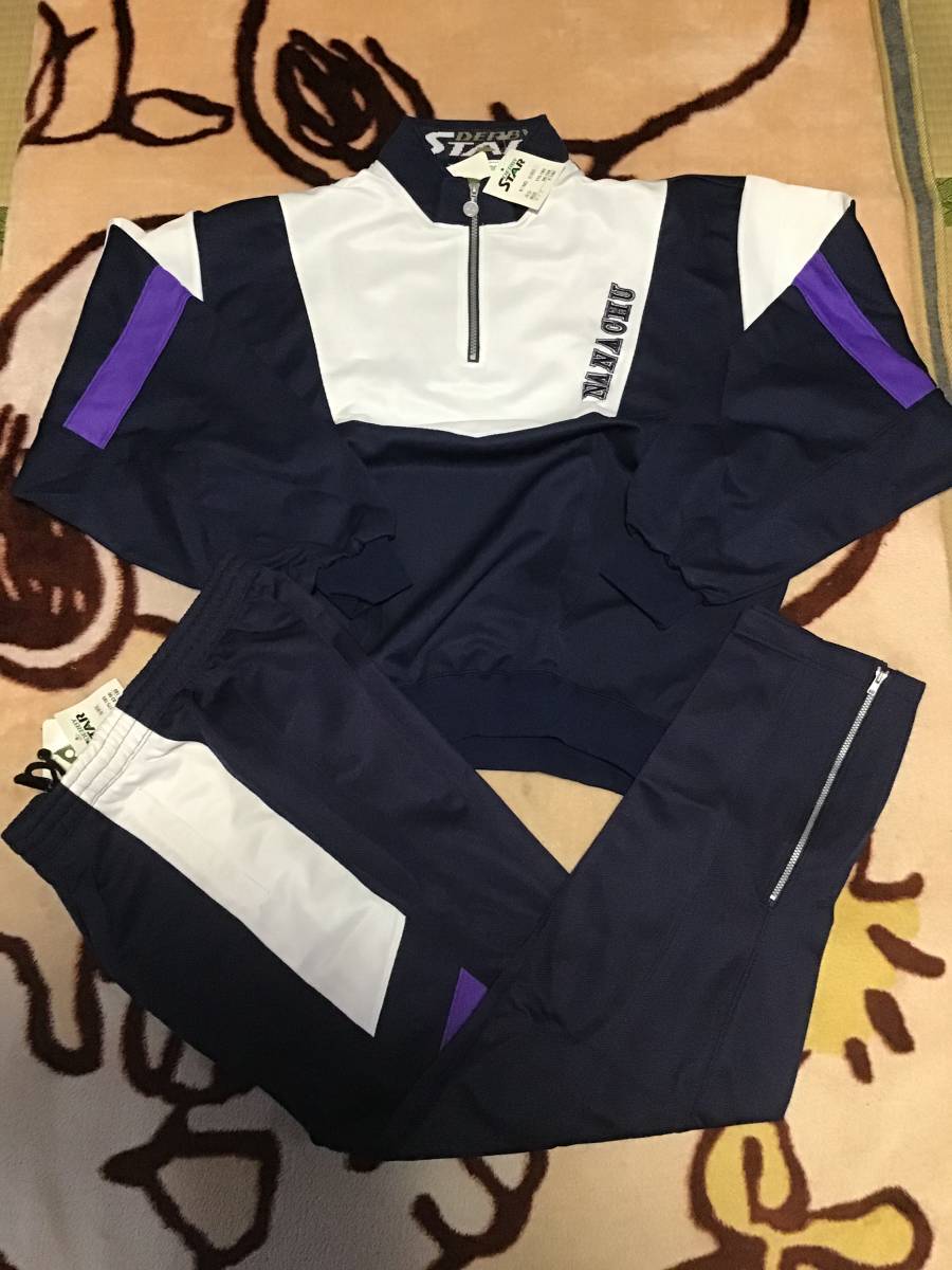 4L ダービースター 特大 体操着 体操服 七中 七ヶ浜 中学 NANACHU 紺色 紫 白 ジャージ 上下 ☆ 廃盤品 現品限りビッグ サイズ 送料無料 ◎拍卖