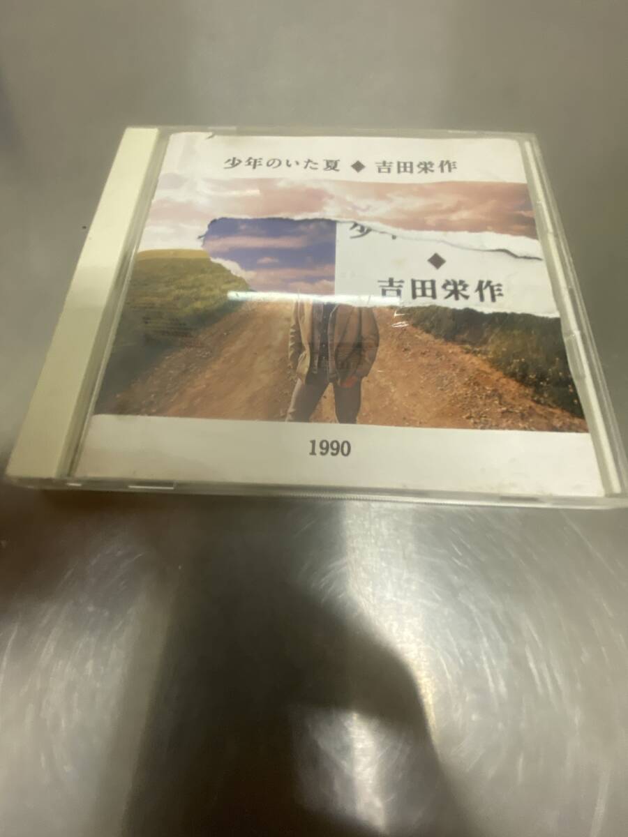 吉田栄作 アルバム CD 少年のいた夏 ジャンク品拍卖