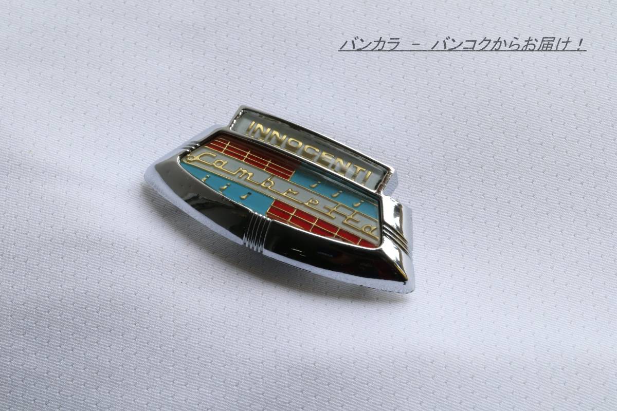 「INNOCENTI・Lambretta ノーズ・ロゴ 社外品」拍卖