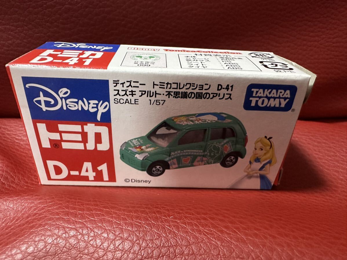 新品!トミカ ふしぎの国のアリス D-41 スズキ アルト ディズニー拍卖