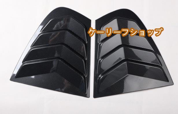 新品★BMW 3シリーズ F30 2012年 - 2019年 2色可選 リヤ ウィンドウ エアインテーク 外装 ガーニッシュ ルーバー カバー 2Pセット拍卖