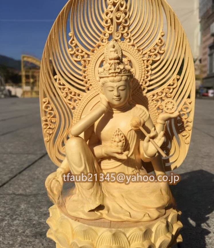 仏教美術 如意輪観音菩薩 坐像 仏像 彫刻 ヒノキ檜木 自然木 職人 手作り 置物 美術品 東洋彫刻 高さ30cm拍卖